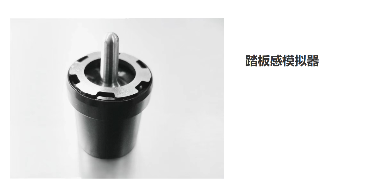 踏板感模拟器用碟簧